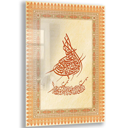 Dini Cam Tablo - Dikey Hat Sanatı - Dini Motif 17- 036
