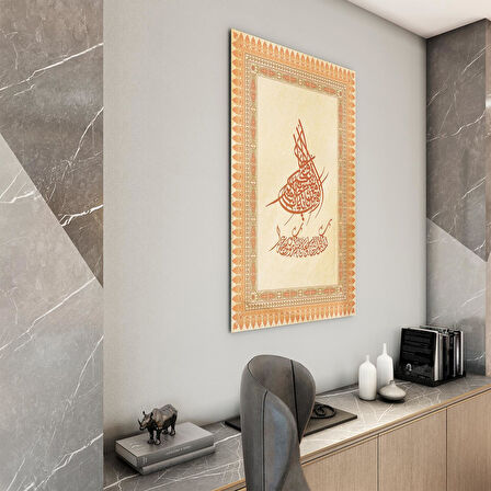 Dini Cam Tablo - Dikey Hat Sanatı - Dini Motif 17- 036