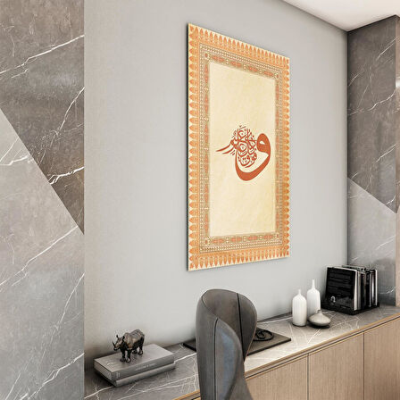 Dini Cam Tablo - Dikey Hat Sanatı - Dini Motif 17- 038