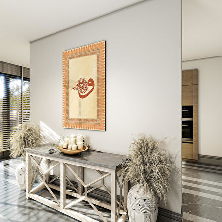 Dini Cam Tablo - Dikey Hat Sanatı - Dini Motif 17- 038