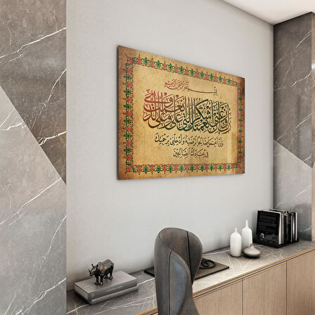 Dini Cam Tablo - Yatay Hat Sanatı - Dini Motif 18- 001