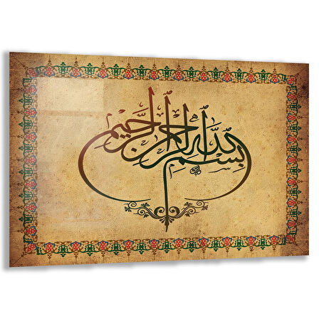 Dini Cam Tablo - Yatay Hat Sanatı - Dini Motif 18- 006