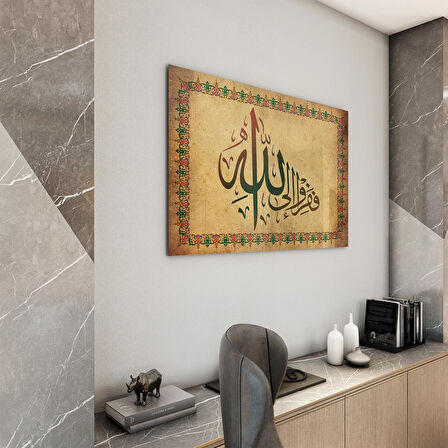 Dini Cam Tablo - Yatay Hat Sanatı - Dini Motif 18- 008