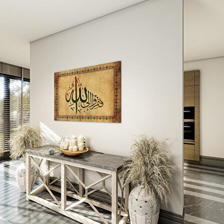 Dini Cam Tablo - Yatay Hat Sanatı - Dini Motif 18- 008