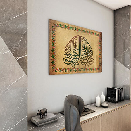 Dini Cam Tablo - Yatay Hat Sanatı - Dini Motif 18- 009