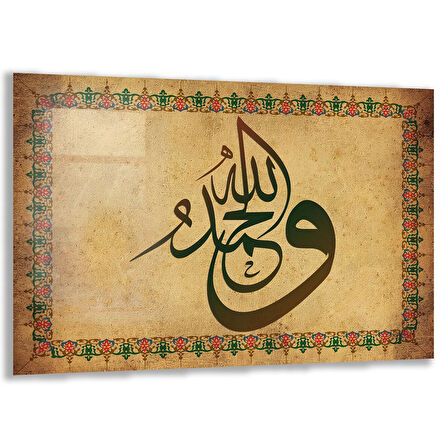 Dini Cam Tablo - Yatay Hat Sanatı - Dini Motif 18- 013
