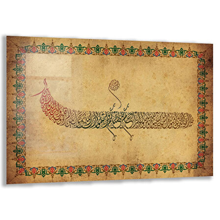 Dini Cam Tablo - Yatay Hat Sanatı - Dini Motif 18- 016