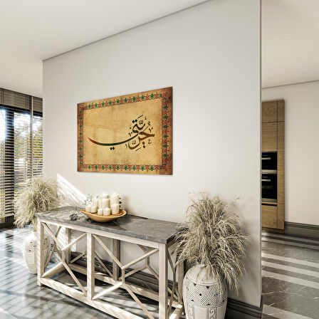 Dini Cam Tablo - Yatay Hat Sanatı - Dini Motif 18- 021