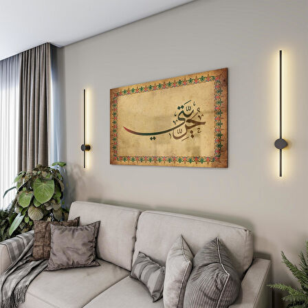 Dini Cam Tablo - Yatay Hat Sanatı - Dini Motif 18- 021