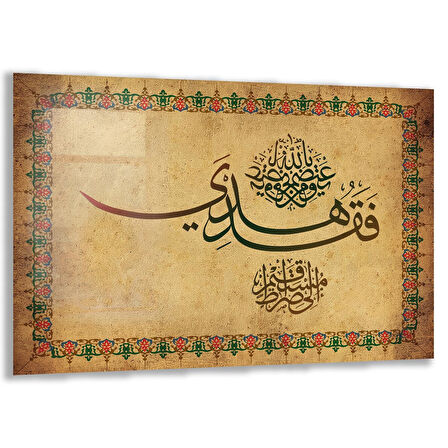 Dini Cam Tablo - Yatay Hat Sanatı - Dini Motif 18- 023