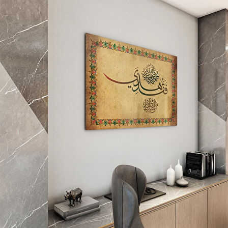 Dini Cam Tablo - Yatay Hat Sanatı - Dini Motif 18- 023