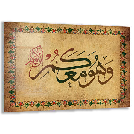 Dini Cam Tablo - Yatay Hat Sanatı - Dini Motif 18- 025