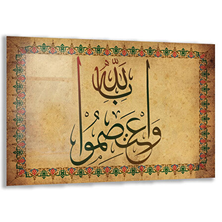 Dini Cam Tablo - Yatay Hat Sanatı - Dini Motif 18- 027