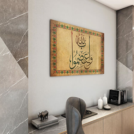 Dini Cam Tablo - Yatay Hat Sanatı - Dini Motif 18- 027