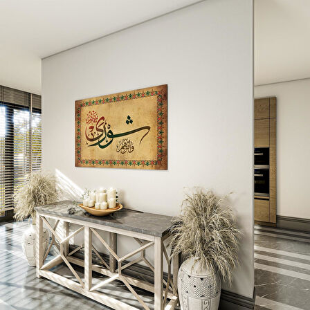 Dini Cam Tablo - Yatay Hat Sanatı - Dini Motif 18- 028