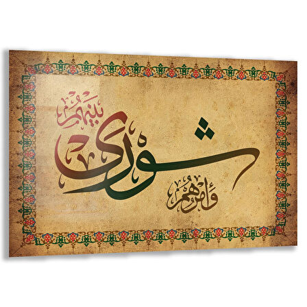 Dini Cam Tablo - Yatay Hat Sanatı - Dini Motif 18- 028