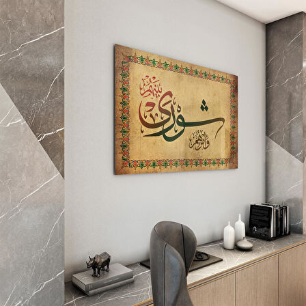 Dini Cam Tablo - Yatay Hat Sanatı - Dini Motif 18- 028