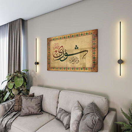 Dini Cam Tablo - Yatay Hat Sanatı - Dini Motif 18- 028