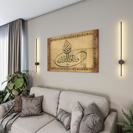 Dini Cam Tablo - Yatay Hat Sanatı - Dini Motif 18- 030