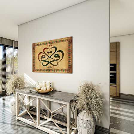 Dini Cam Tablo - Yatay Hat Sanatı - Dini Motif 18- 034