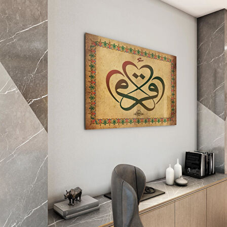 Dini Cam Tablo - Yatay Hat Sanatı - Dini Motif 18- 034