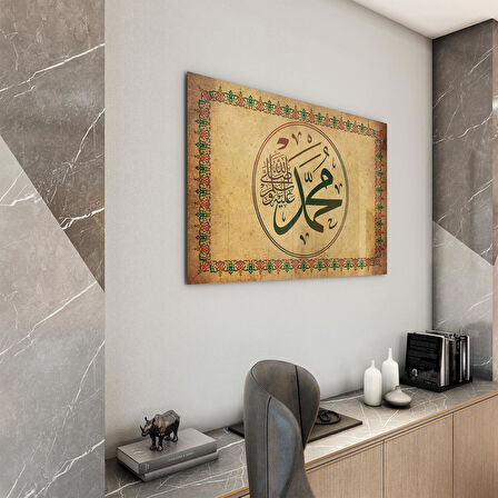 Dini Cam Tablo - Yatay Hat Sanatı - Dini Motif 18- 036