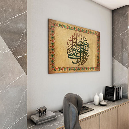 Dini Cam Tablo - Yatay Hat Sanatı - Dini Motif 18- 038