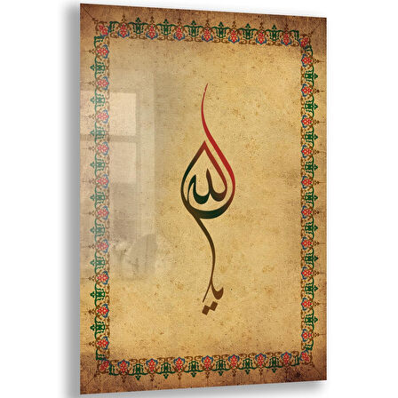 Dini Cam Tablo - Dikey Hat Sanatı - Dini Motif 18- 001