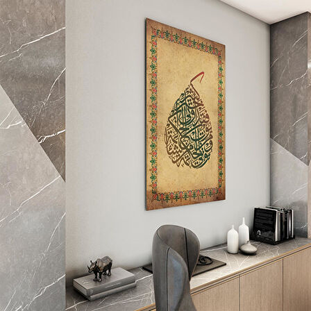 Dini Cam Tablo - Dikey Hat Sanatı - Dini Motif 18- 008