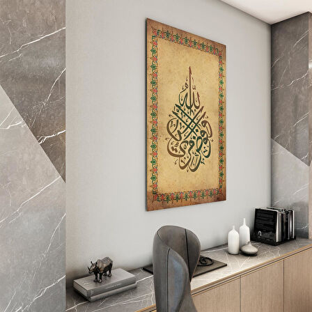 Dini Cam Tablo - Dikey Hat Sanatı - Dini Motif 18- 014