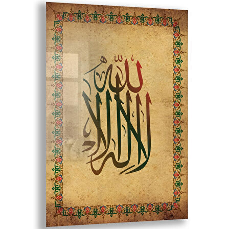 Dini Cam Tablo - Dikey Hat Sanatı - Dini Motif 18- 020