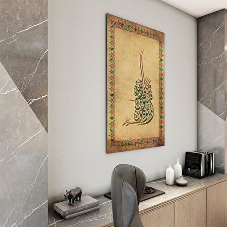 Dini Cam Tablo - Dikey Hat Sanatı - Dini Motif 18- 023