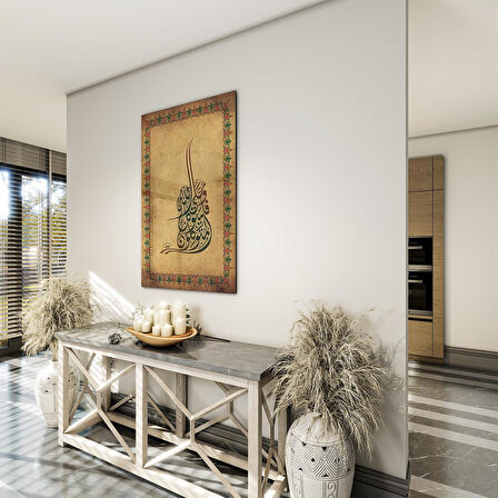 Dini Cam Tablo - Dikey Hat Sanatı - Dini Motif 18- 023