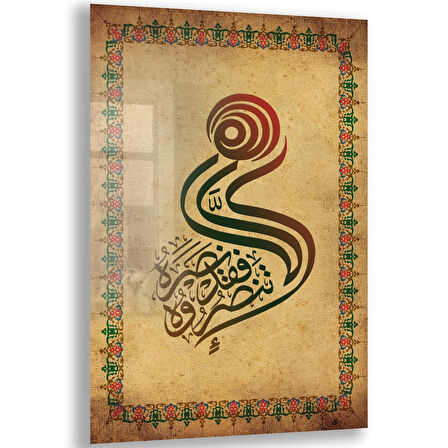 Dini Cam Tablo - Dikey Hat Sanatı - Dini Motif 18- 037