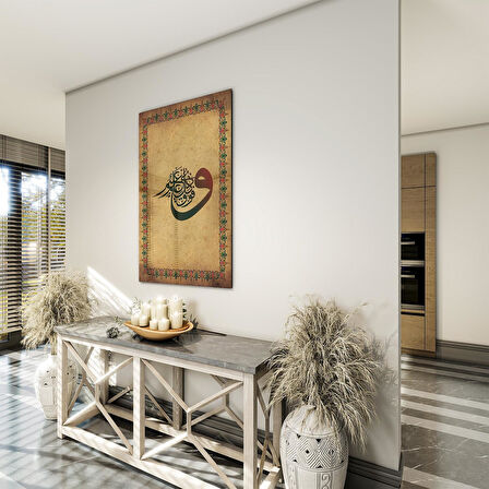 Dini Cam Tablo - Dikey Hat Sanatı - Dini Motif 18- 038