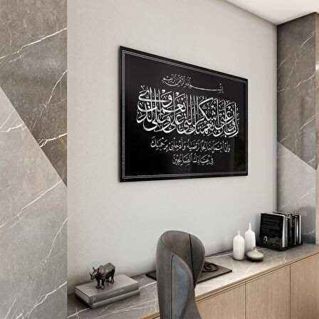 Dini Cam Tablo - Yatay Hat Sanatı - Dini Motif 19- 001