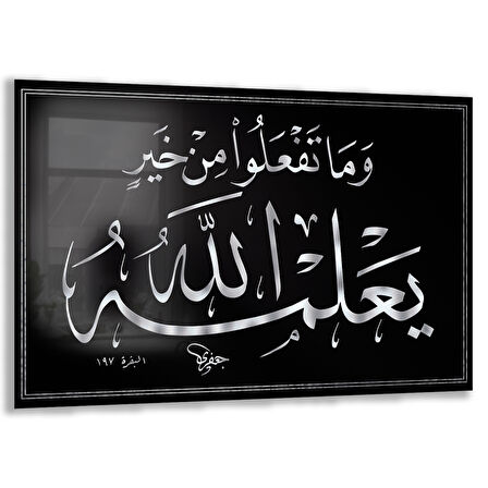 Dini Cam Tablo - Yatay Hat Sanatı - Dini Motif 19- 004