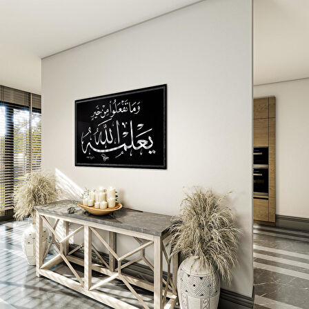 Dini Cam Tablo - Yatay Hat Sanatı - Dini Motif 19- 004