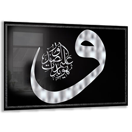 Dini Cam Tablo - Yatay Hat Sanatı - Dini Motif 19- 010