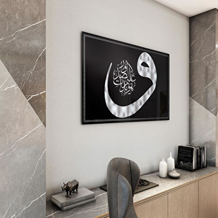 Dini Cam Tablo - Yatay Hat Sanatı - Dini Motif 19- 010