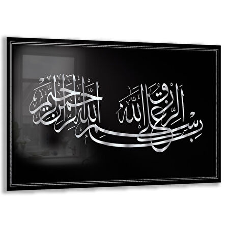 Dini Cam Tablo - Yatay Hat Sanatı - Dini Motif 19- 014