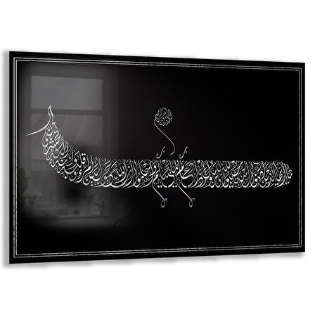 Dini Cam Tablo - Yatay Hat Sanatı - Dini Motif 19- 016