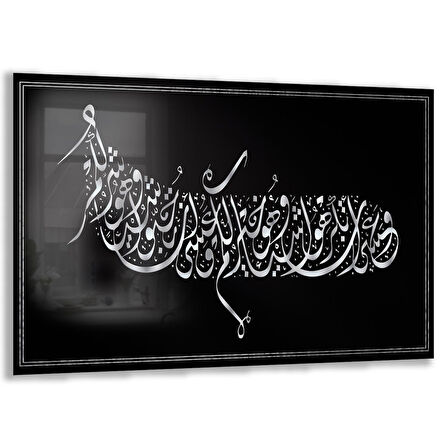 Dini Cam Tablo - Yatay Hat Sanatı - Dini Motif 19- 018