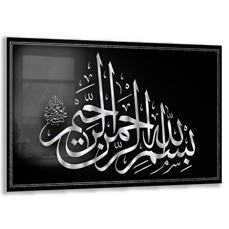 Dini Cam Tablo - Yatay Hat Sanatı - Dini Motif 19- 019