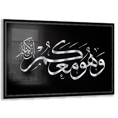 Dini Cam Tablo - Yatay Hat Sanatı - Dini Motif 19- 025