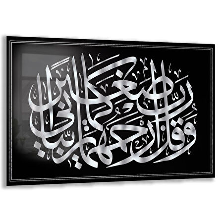 Dini Cam Tablo - Yatay Hat Sanatı - Dini Motif 19- 026