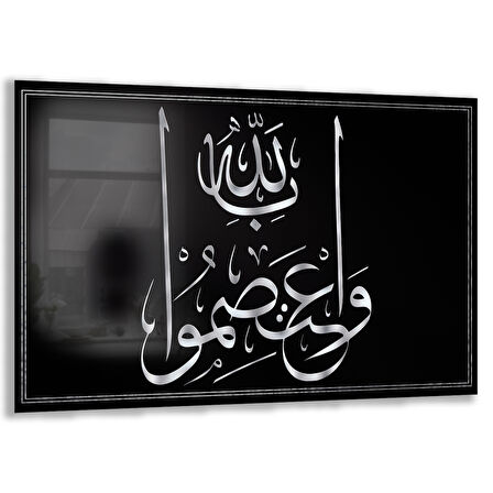 Dini Cam Tablo - Yatay Hat Sanatı - Dini Motif 19- 027
