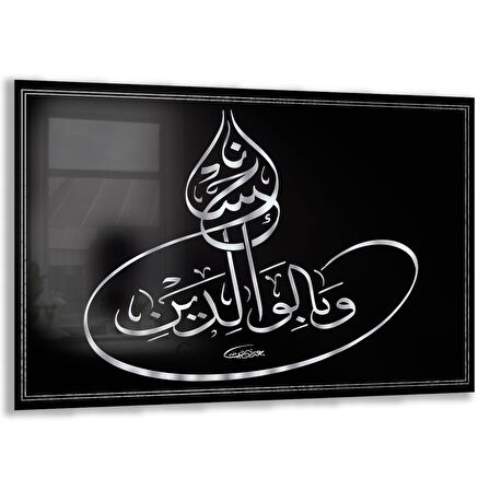 Dini Cam Tablo - Yatay Hat Sanatı - Dini Motif 19- 030