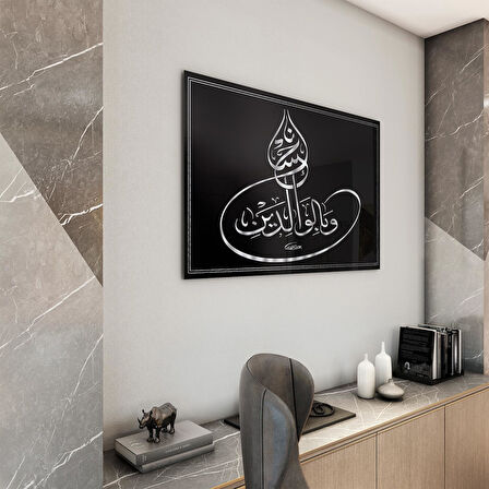 Dini Cam Tablo - Yatay Hat Sanatı - Dini Motif 19- 030