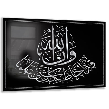 Dini Cam Tablo - Yatay Hat Sanatı - Dini Motif 19- 032